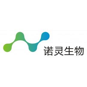 诺灵生物医药科技(北京)主营产品: 生物,医药技术开发,技术